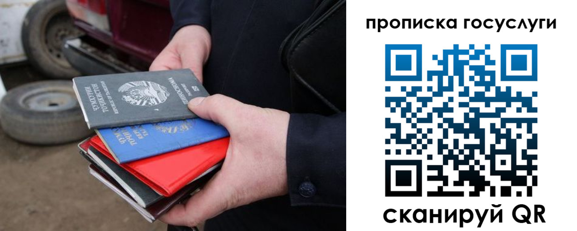 где прописаться в Орле